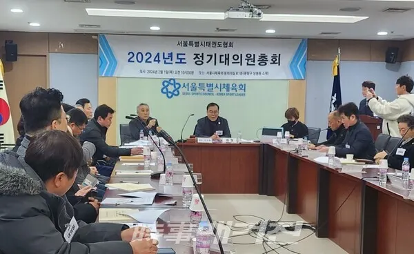 서태협 정기대의원총회 모습(사진_신준영 기자)