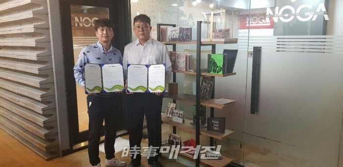 업무제휴 체결(사진_미담이엔티)