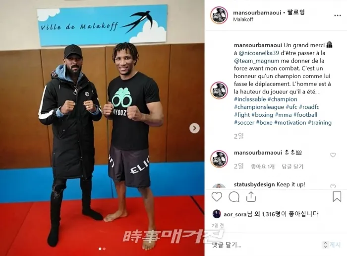 만수르와 아넬카(사진_ROAD FC)