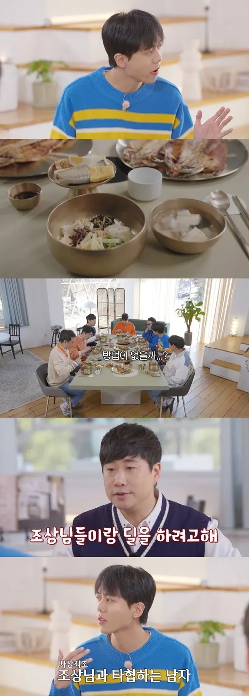'로컬식탁' (사진=MBC)