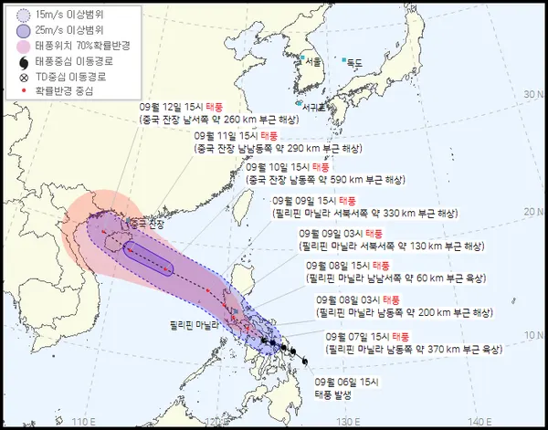 2021 13호 태풍 꼰선 이동경로 (기상청 제공)