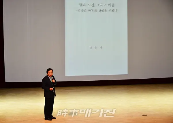 강운태 전 광주광역시장 초청 공직자 역량강화 특강 개최(사진_담양군)