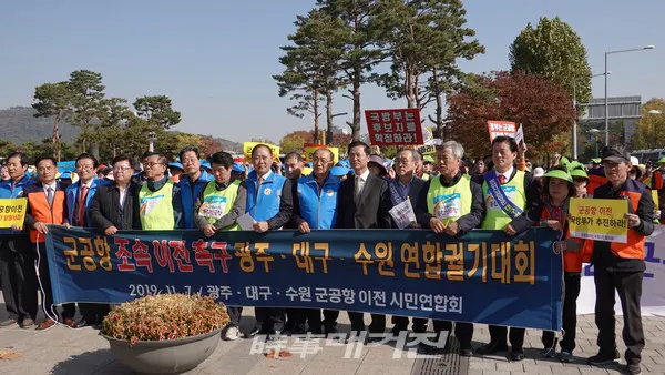 천정배 국회의원이 7일 오후 1시 서울 용산구 국방부 앞에서 광주・수원・대구 3개 시 시민단체 주최로 열린 국방부 주도 군공항 이전사업 추진 촉구 시민 궐기대회에 참석해 기념사진을 촬영하고 있다.(사진_천정배 의원실)