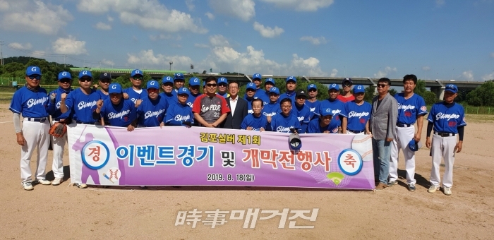 실버야구단과 함께 기념촬영을 하고 있는 이만수 이사장(사진_헐크파운데이션)