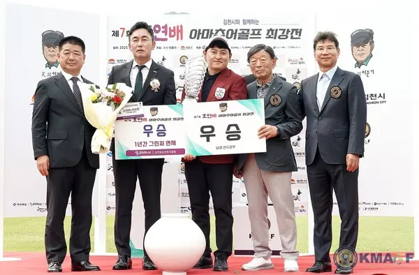 제7회 호연배 아마추어골프 최강전_우승(사진_한국미드아마추어골프연맹)