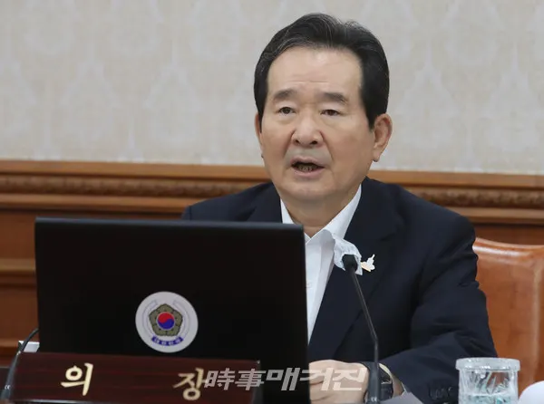 정세균 국무총리(사진_시사매거진)