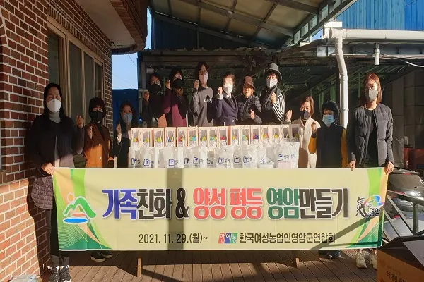 양성평등 캠페인/사진=영암군청 제공