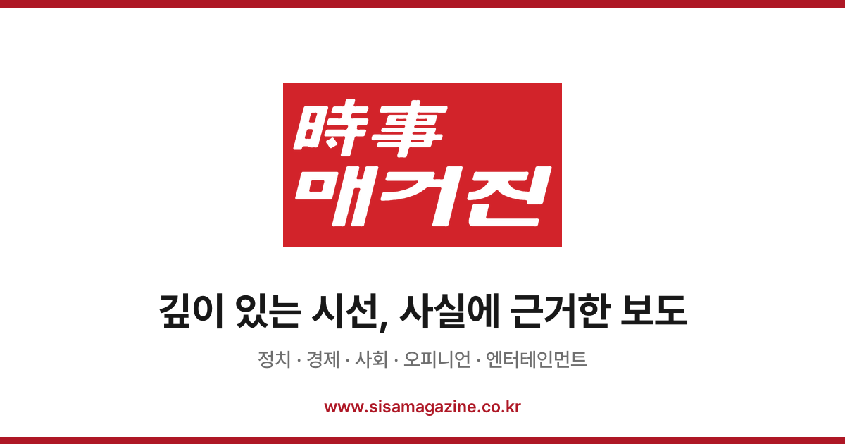 뉴스 사진